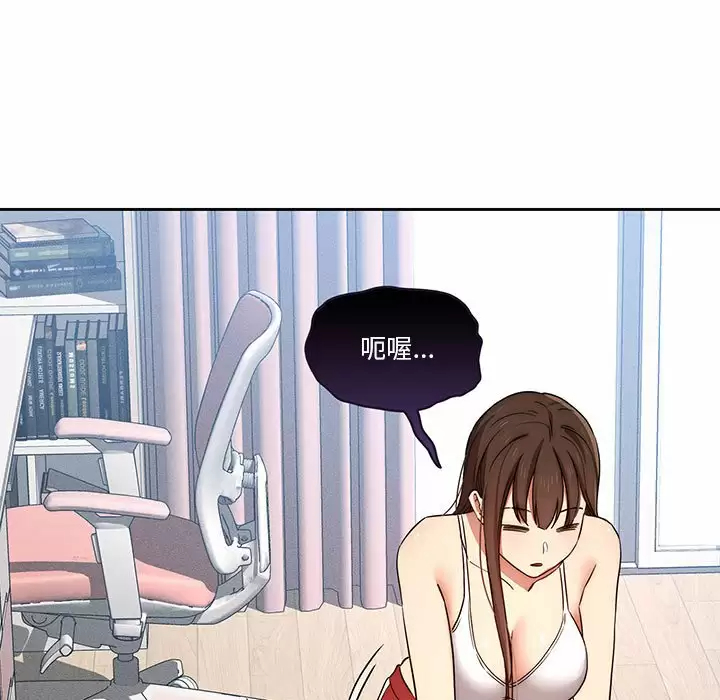 [韩国漫画] 疫情期间的家教生活 剧情,巨乳大奶,女学生#[118P]-9