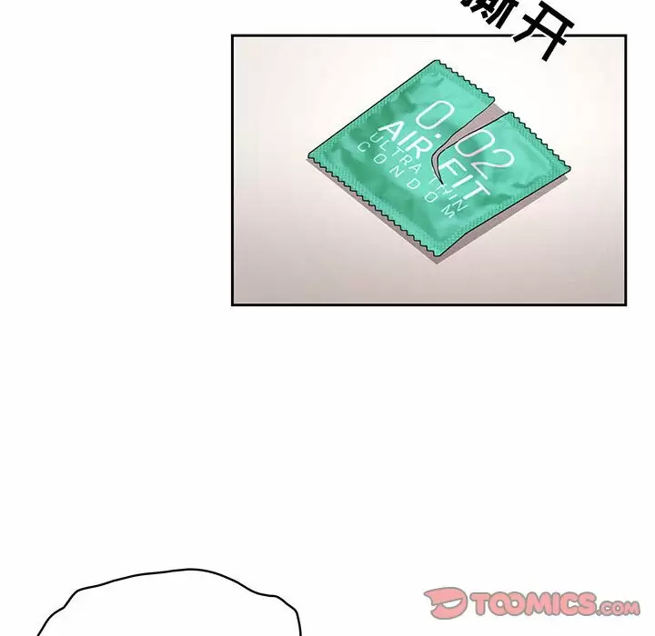 [韩国漫画] 疫情期间的家教生活 剧情,巨乳大奶,女学生#[118P]-92