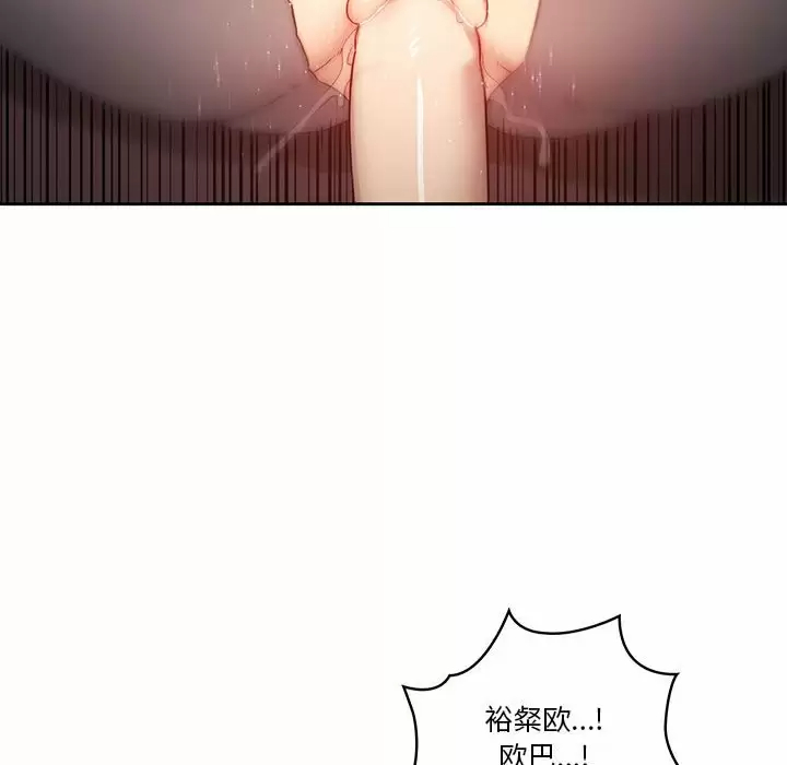 [韩国漫画] 疫情期间的家教生活 剧情,巨乳大奶,女学生#[127P]-10