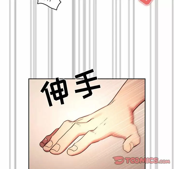 [韩国漫画] 疫情期间的家教生活 剧情,巨乳大奶,女学生#[127P]-105