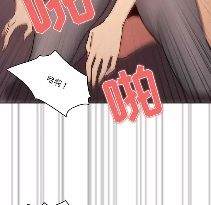 [韩国漫画] 疫情期间的家教生活 剧情,巨乳大奶,女学生#[127P]-108