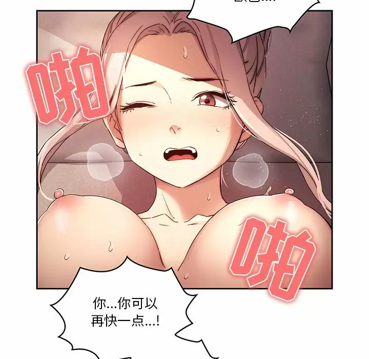 [韩国漫画] 疫情期间的家教生活 剧情,巨乳大奶,女学生#[127P]-11