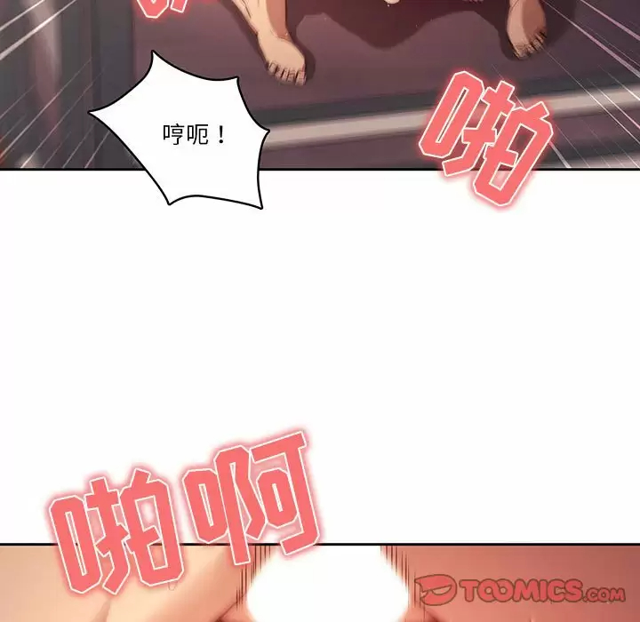 [韩国漫画] 疫情期间的家教生活 剧情,巨乳大奶,女学生#[127P]-15