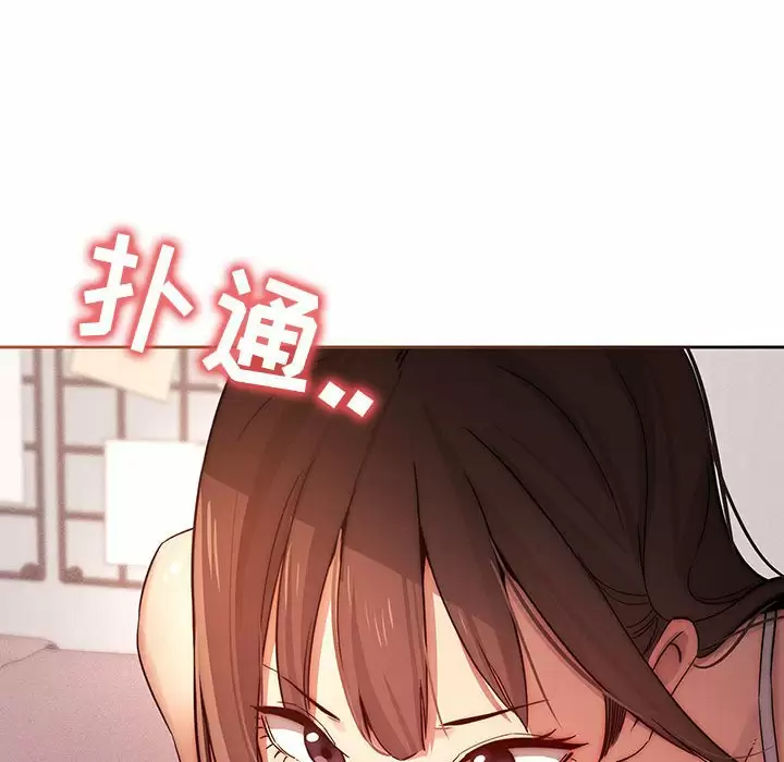 [韩国漫画] 疫情期间的家教生活 剧情,巨乳大奶,女学生#[127P]-18