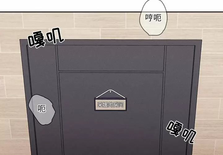 [韩国漫画] 疫情期间的家教生活 剧情,巨乳大奶,女学生#[127P]-2