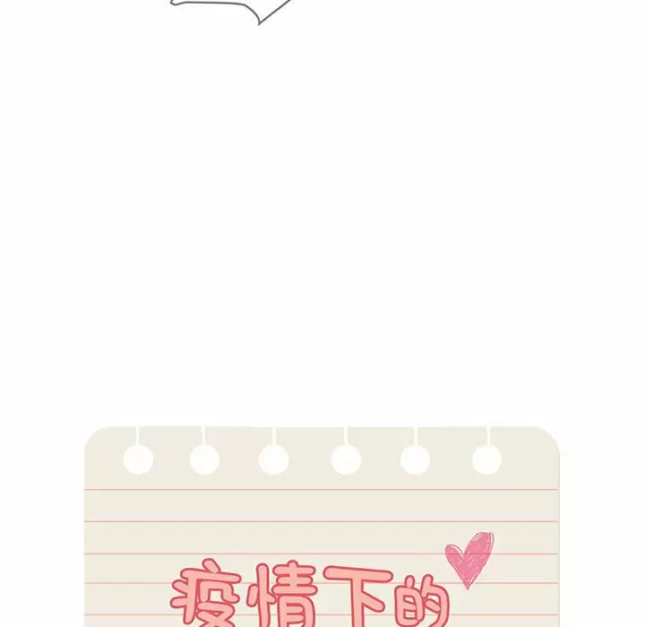 [韩国漫画] 疫情期间的家教生活 剧情,巨乳大奶,女学生#[127P]-20