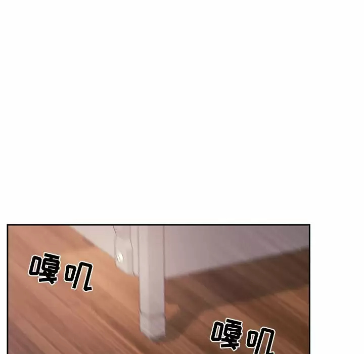 [韩国漫画] 疫情期间的家教生活 剧情,巨乳大奶,女学生#[127P]-24