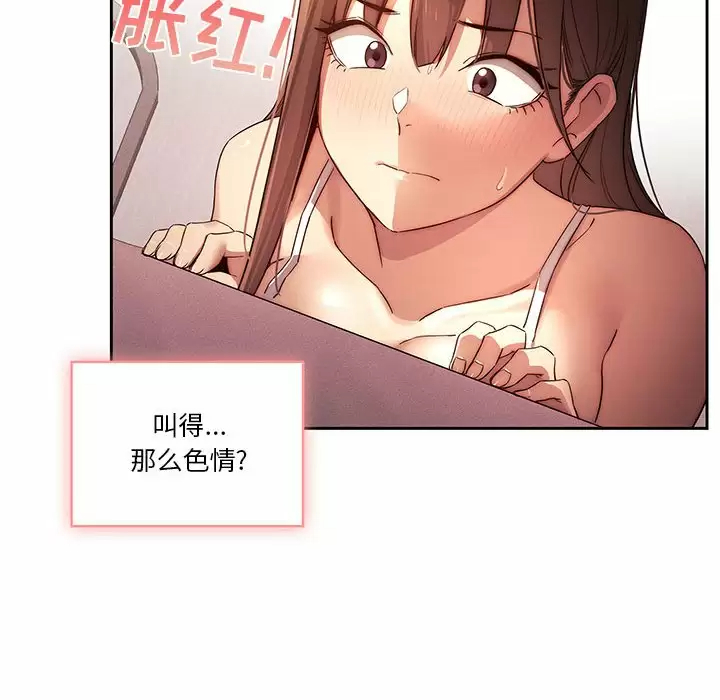 [韩国漫画] 疫情期间的家教生活 剧情,巨乳大奶,女学生#[127P]-28