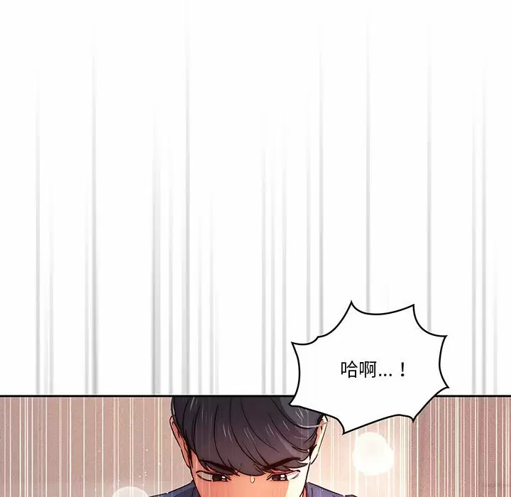 [韩国漫画] 疫情期间的家教生活 剧情,巨乳大奶,女学生#[127P]-29