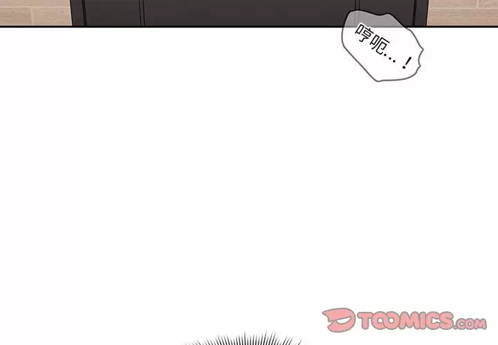 [韩国漫画] 疫情期间的家教生活 剧情,巨乳大奶,女学生#[127P]-3