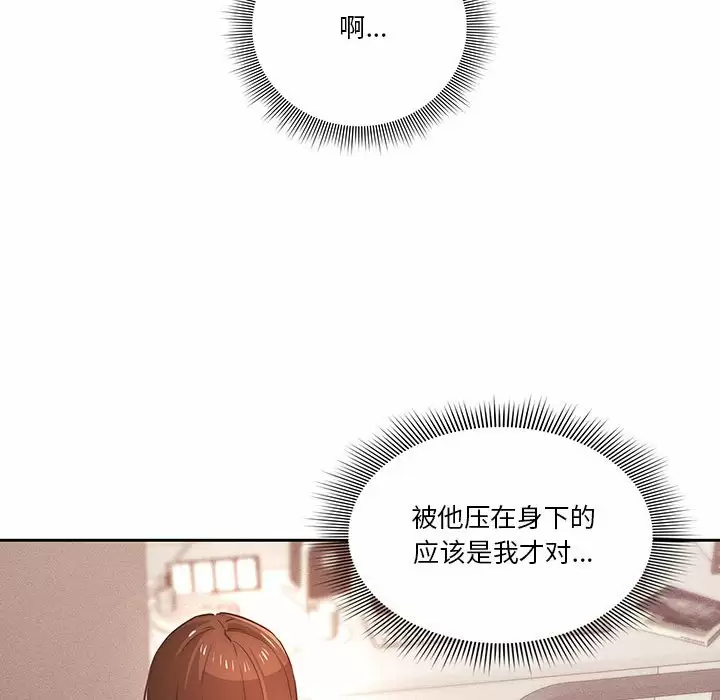 [韩国漫画] 疫情期间的家教生活 剧情,巨乳大奶,女学生#[127P]-36