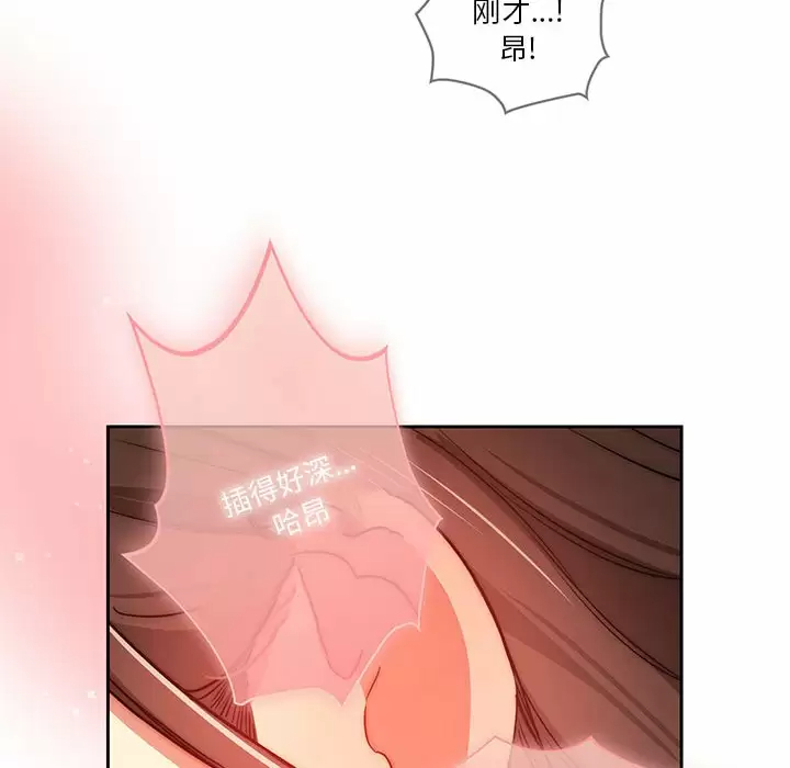 [韩国漫画] 疫情期间的家教生活 剧情,巨乳大奶,女学生#[127P]-40