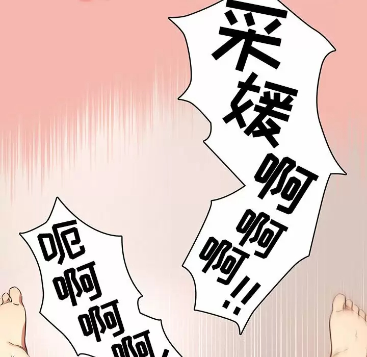 [韩国漫画] 疫情期间的家教生活 剧情,巨乳大奶,女学生#[127P]-49