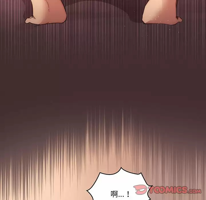 [韩国漫画] 疫情期间的家教生活 剧情,巨乳大奶,女学生#[127P]-51