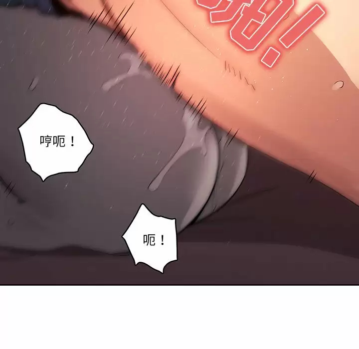 [韩国漫画] 疫情期间的家教生活 剧情,巨乳大奶,女学生#[127P]-55