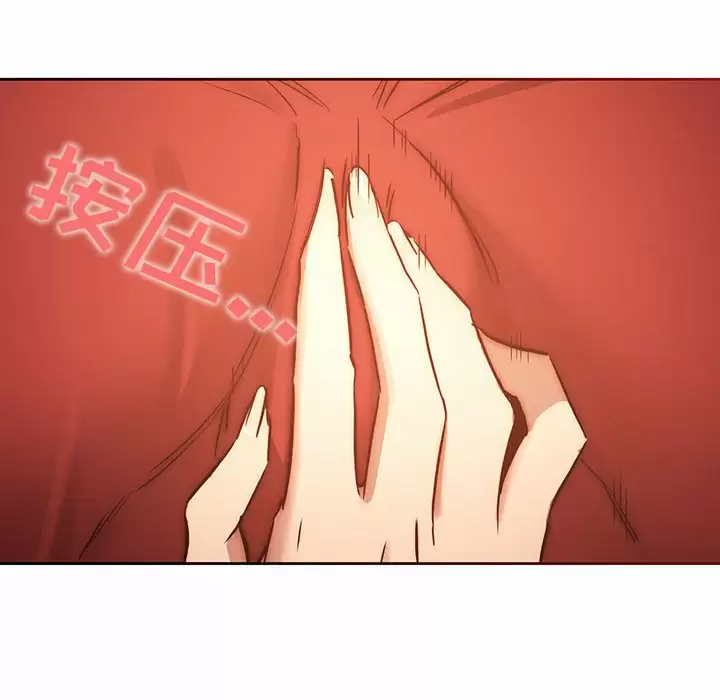 [韩国漫画] 疫情期间的家教生活 剧情,巨乳大奶,女学生#[127P]-60