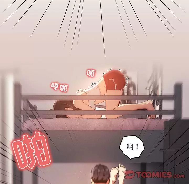 [韩国漫画] 疫情期间的家教生活 剧情,巨乳大奶,女学生#[127P]-63