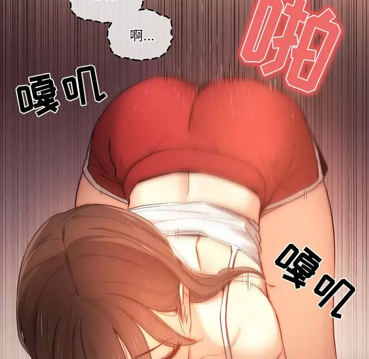 [韩国漫画] 疫情期间的家教生活 剧情,巨乳大奶,女学生#[127P]-68