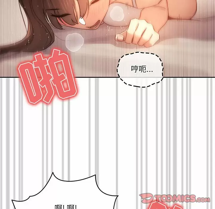 [韩国漫画] 疫情期间的家教生活 剧情,巨乳大奶,女学生#[127P]-69
