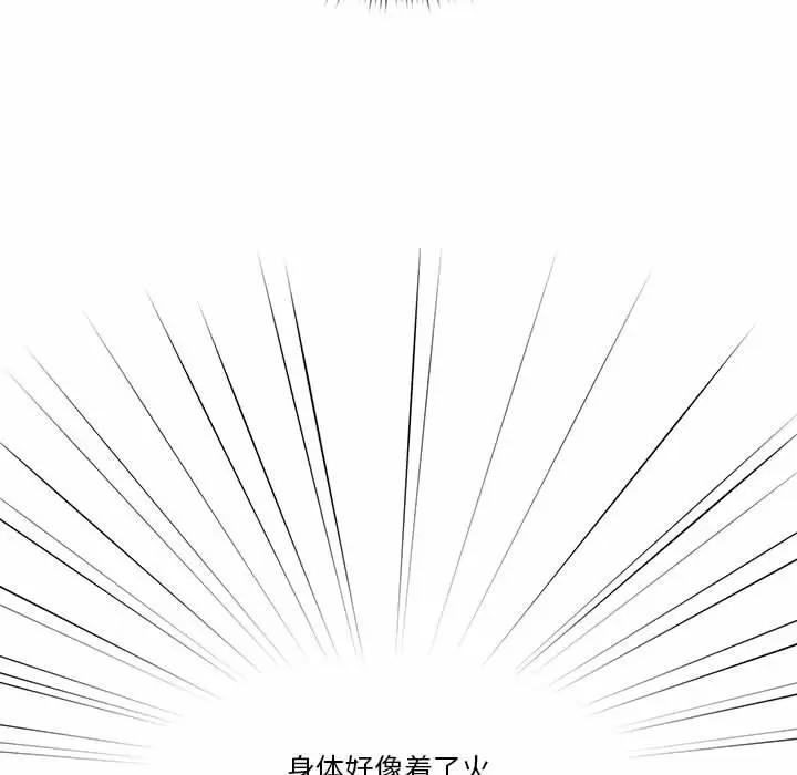 [韩国漫画] 疫情期间的家教生活 剧情,巨乳大奶,女学生#[127P]-7