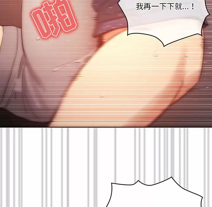 [韩国漫画] 疫情期间的家教生活 剧情,巨乳大奶,女学生#[127P]-71