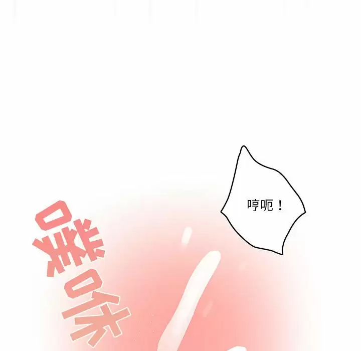 [韩国漫画] 疫情期间的家教生活 剧情,巨乳大奶,女学生#[127P]-74