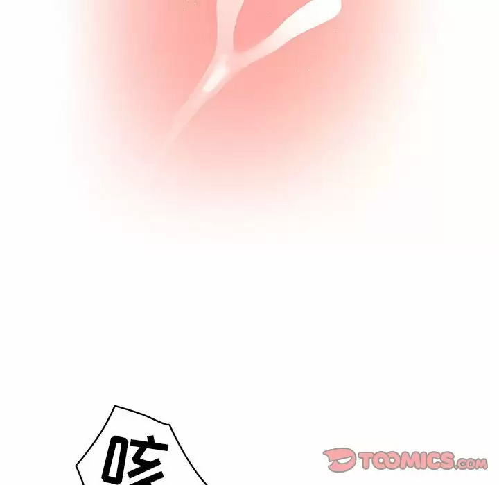 [韩国漫画] 疫情期间的家教生活 剧情,巨乳大奶,女学生#[127P]-75