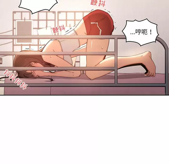 [韩国漫画] 疫情期间的家教生活 剧情,巨乳大奶,女学生#[127P]-78