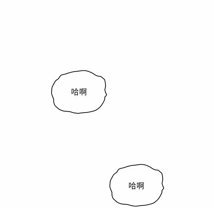 [韩国漫画] 疫情期间的家教生活 剧情,巨乳大奶,女学生#[127P]-79