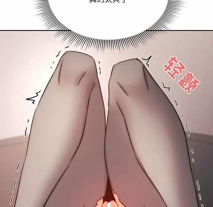 [韩国漫画] 疫情期间的家教生活 剧情,巨乳大奶,女学生#[127P]-82