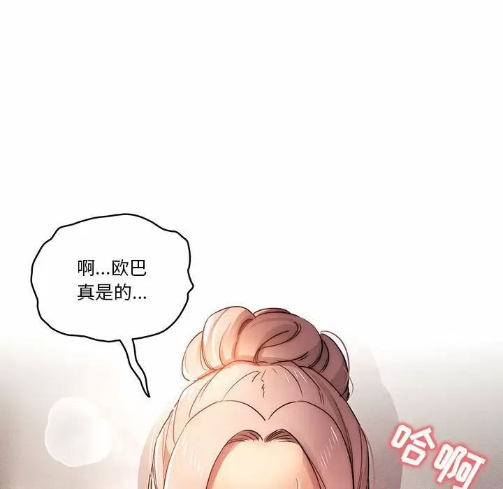 [韩国漫画] 疫情期间的家教生活 剧情,巨乳大奶,女学生#[127P]-84