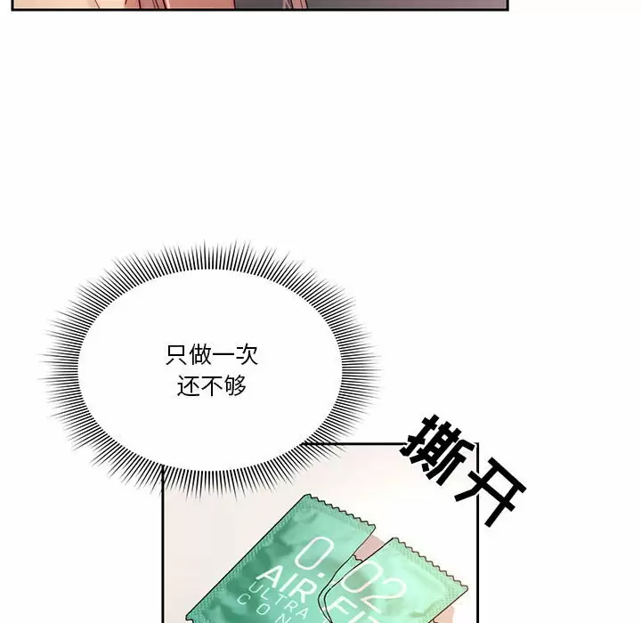 [韩国漫画] 疫情期间的家教生活 剧情,巨乳大奶,女学生#[127P]-92