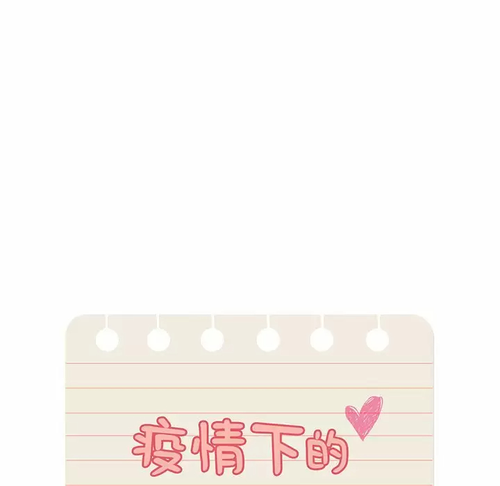 [韩国漫画] 疫情期间的家教生活 剧情,巨乳大奶,女学生#[129P]-12