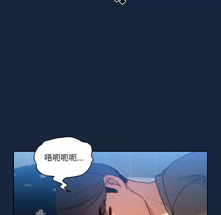 [韩国漫画] 疫情期间的家教生活 剧情,巨乳大奶,女学生#[129P]-120
