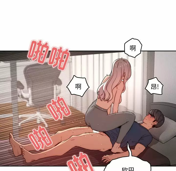 [韩国漫画] 疫情期间的家教生活 剧情,巨乳大奶,女学生#[129P]-16