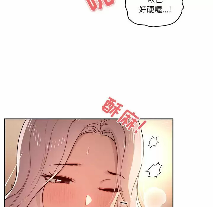 [韩国漫画] 疫情期间的家教生活 剧情,巨乳大奶,女学生#[129P]-17