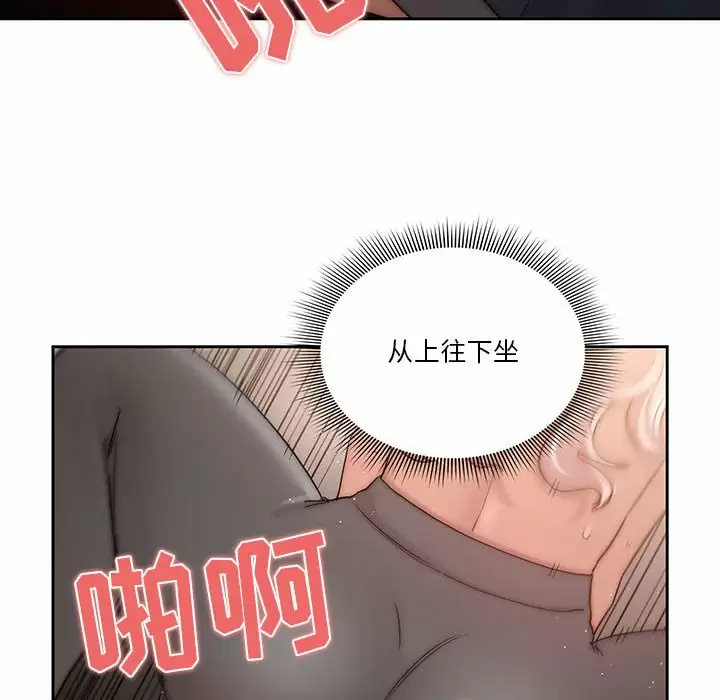 [韩国漫画] 疫情期间的家教生活 剧情,巨乳大奶,女学生#[129P]-28