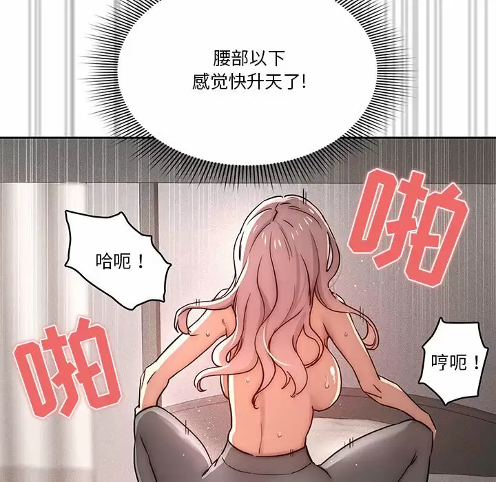[韩国漫画] 疫情期间的家教生活 剧情,巨乳大奶,女学生#[129P]-34