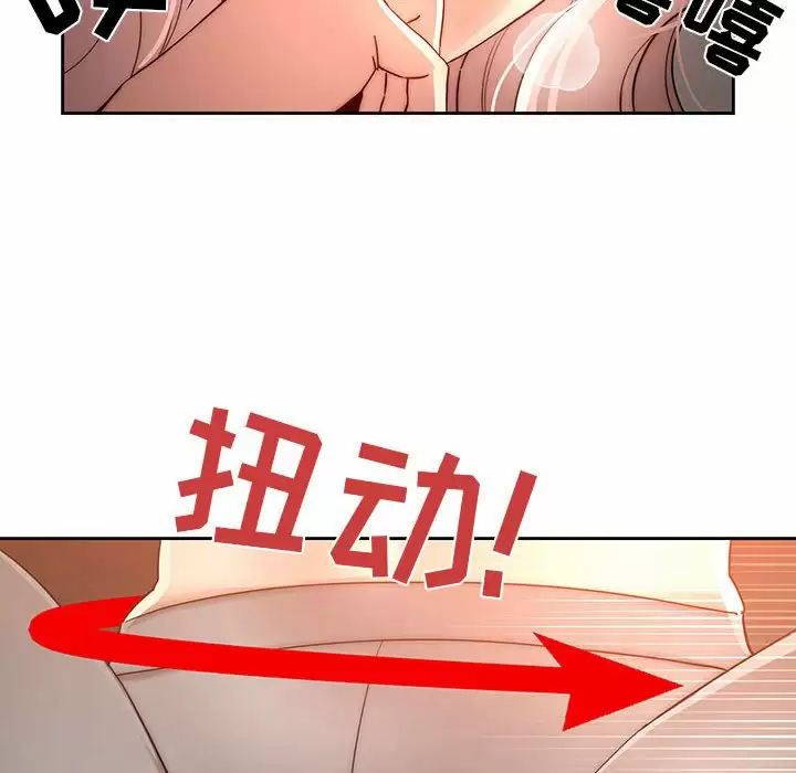 [韩国漫画] 疫情期间的家教生活 剧情,巨乳大奶,女学生#[129P]-37
