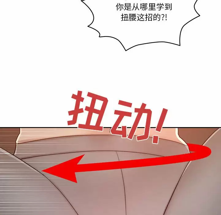 [韩国漫画] 疫情期间的家教生活 剧情,巨乳大奶,女学生#[129P]-39