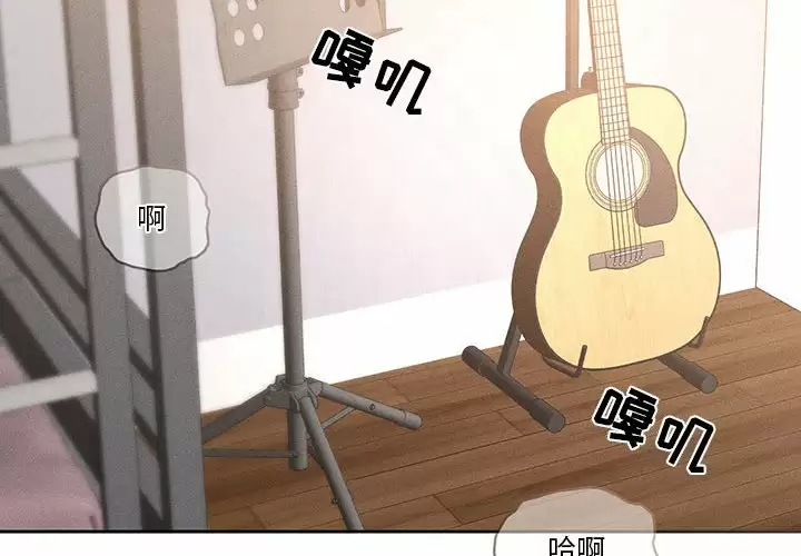 [韩国漫画] 疫情期间的家教生活 剧情,巨乳大奶,女学生#[129P]-4