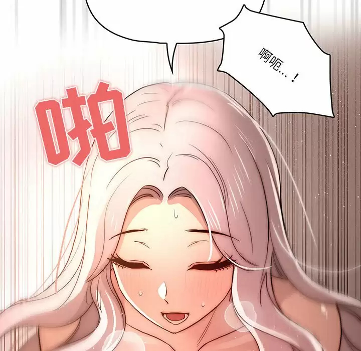 [韩国漫画] 疫情期间的家教生活 剧情,巨乳大奶,女学生#[129P]-47