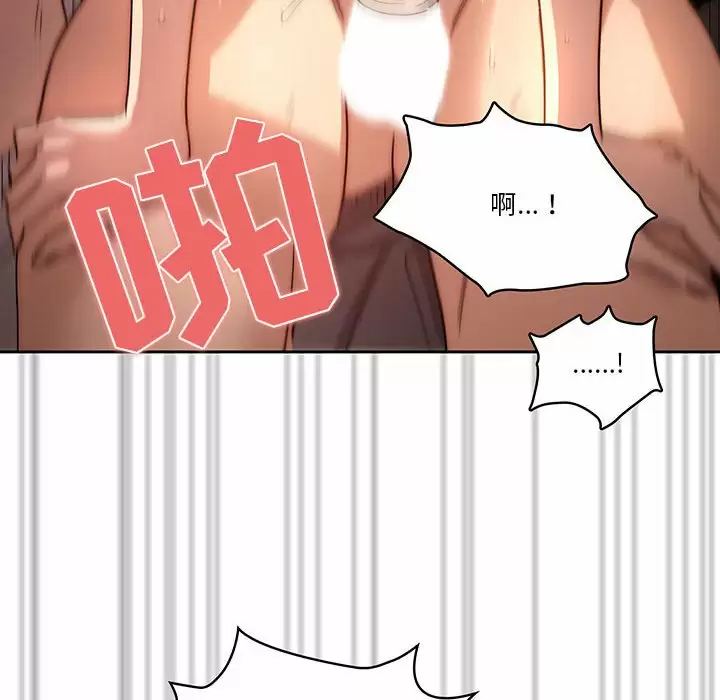 [韩国漫画] 疫情期间的家教生活 剧情,巨乳大奶,女学生#[129P]-49