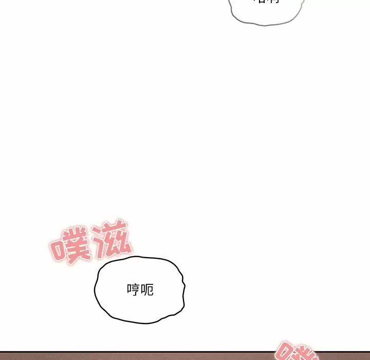 [韩国漫画] 疫情期间的家教生活 剧情,巨乳大奶,女学生#[129P]-5