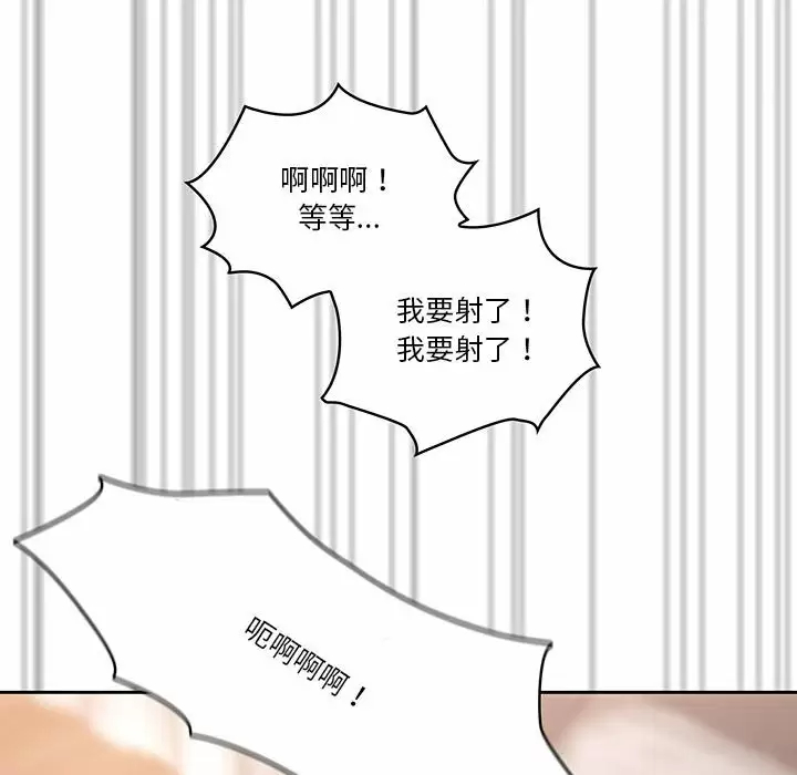 [韩国漫画] 疫情期间的家教生活 剧情,巨乳大奶,女学生#[129P]-53