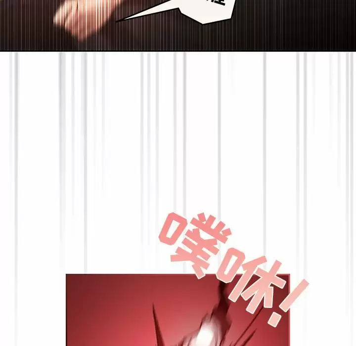 [韩国漫画] 疫情期间的家教生活 剧情,巨乳大奶,女学生#[129P]-55