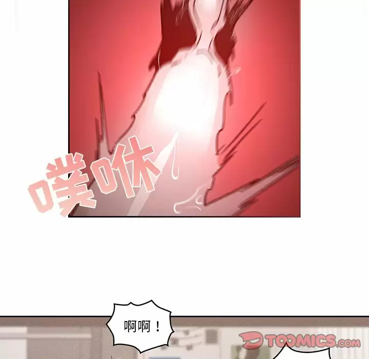 [韩国漫画] 疫情期间的家教生活 剧情,巨乳大奶,女学生#[129P]-56