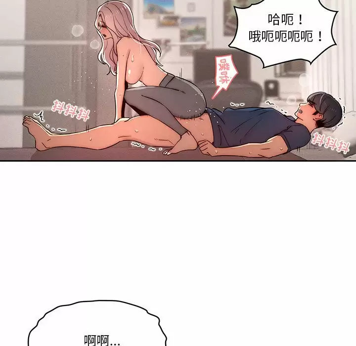 [韩国漫画] 疫情期间的家教生活 剧情,巨乳大奶,女学生#[129P]-57