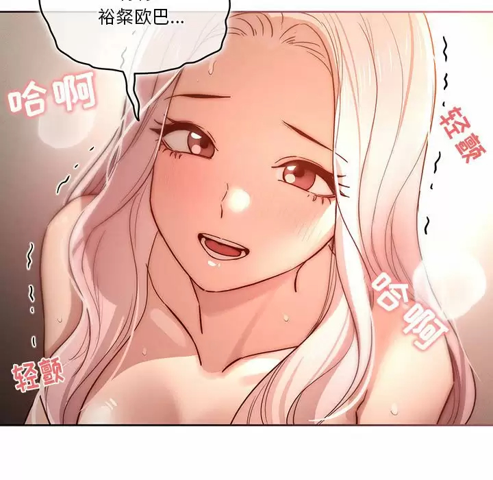 [韩国漫画] 疫情期间的家教生活 剧情,巨乳大奶,女学生#[129P]-58
