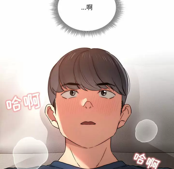 [韩国漫画] 疫情期间的家教生活 剧情,巨乳大奶,女学生#[129P]-6